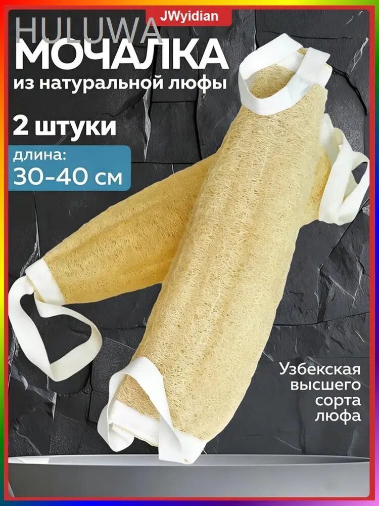 Натуральные полотенца для душа, 2 шт, эксклюзивные полотенца