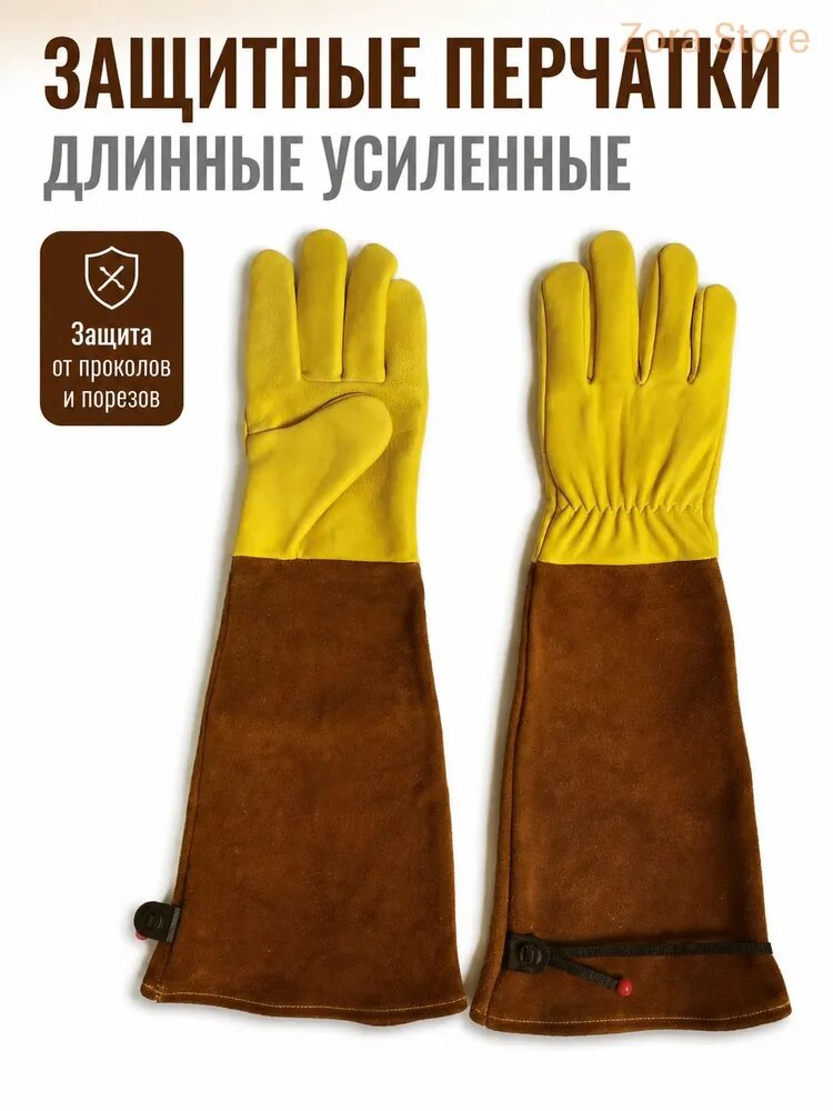 Перчатки хозяйственные, размер XL, 1 пара