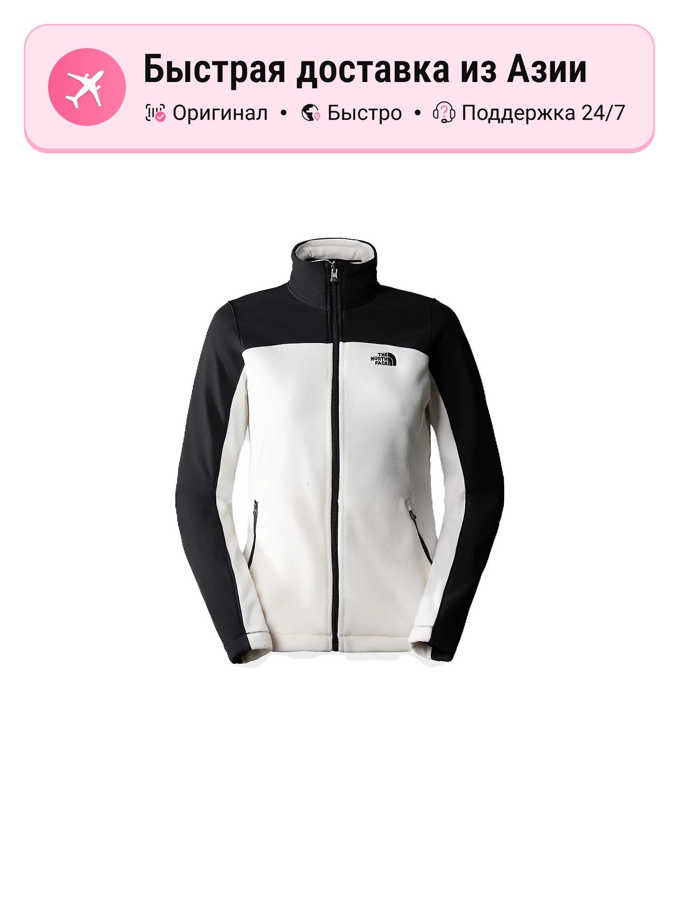 Куртка The North Face THE NORTH FACE 8764603