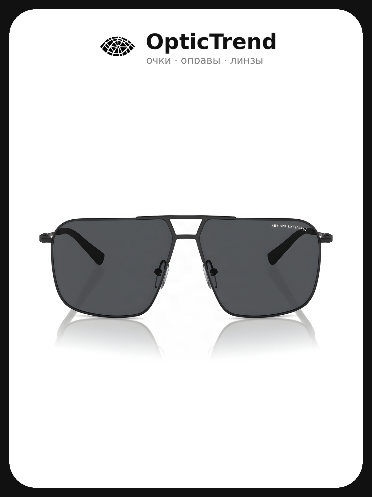 Солнцезащитные очки Armani Exchange