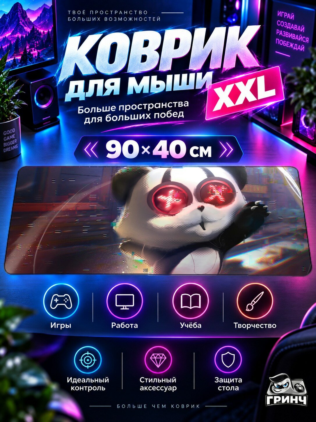 Игровой коврик для мыши жаккард 90х40 см Reindeer Magical Forest Олень Магия Лес
