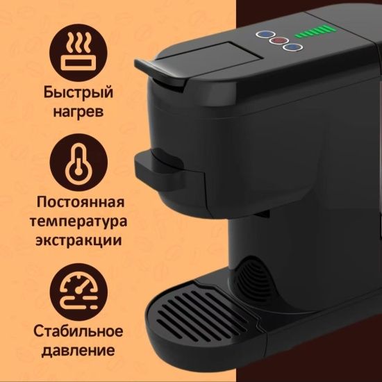 Кофемашина капсульная KaringBee (ST-512)