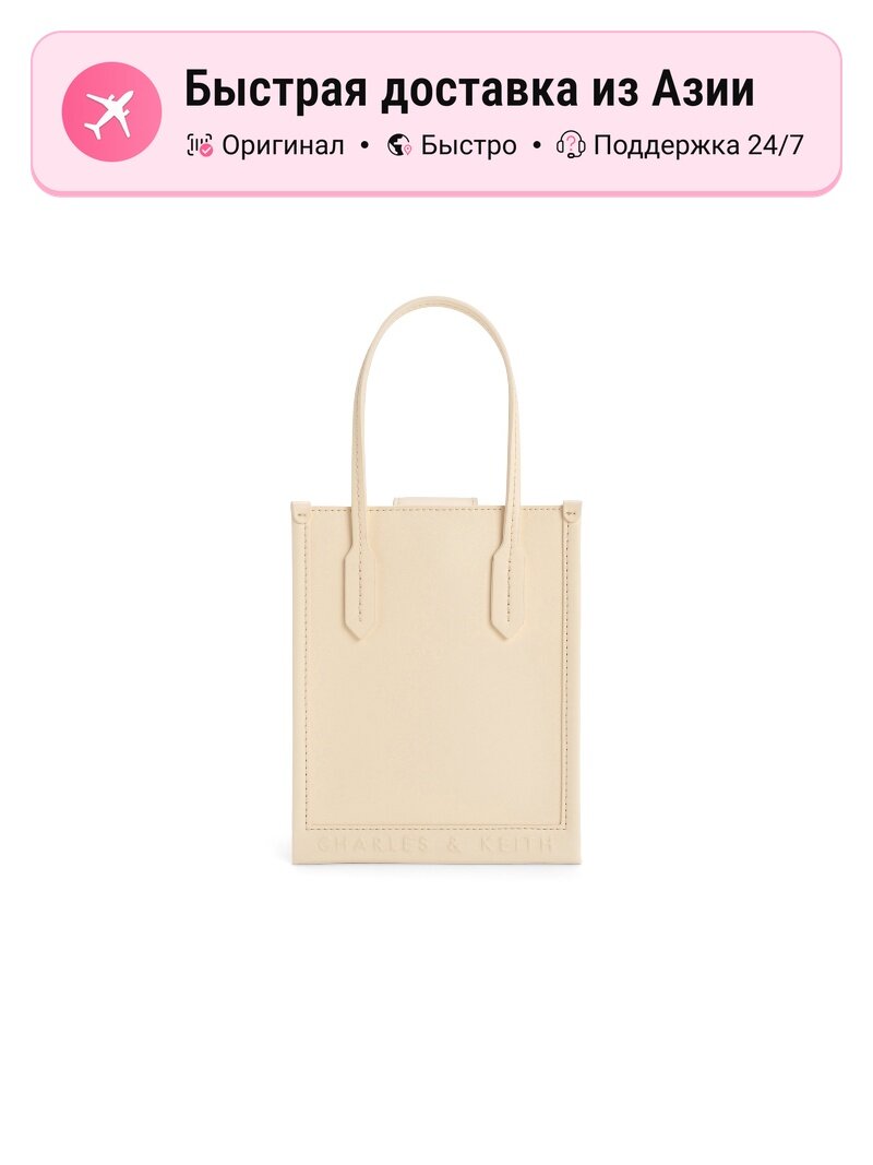 Сумка CHARLES&KEITH 5626852