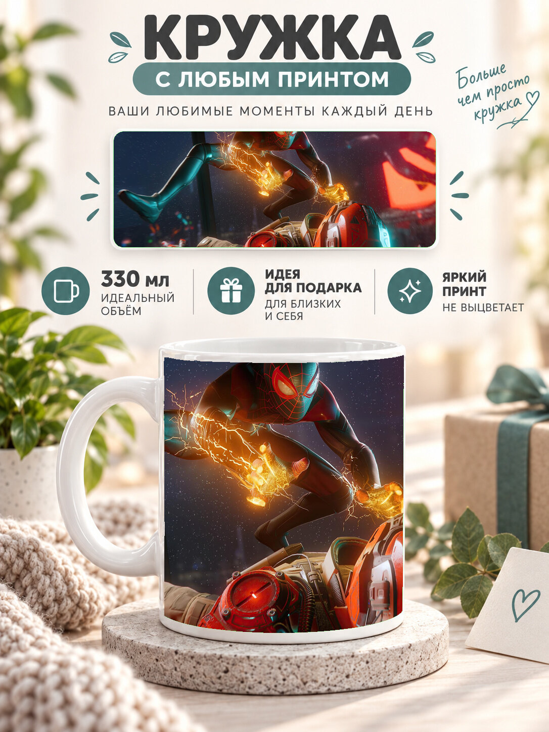 Керамическая кружка MoodRoom 330 мл с глянцевой поверхностью, белая с принтом Rita Rose In Call Of Duty Mob, UG33017976