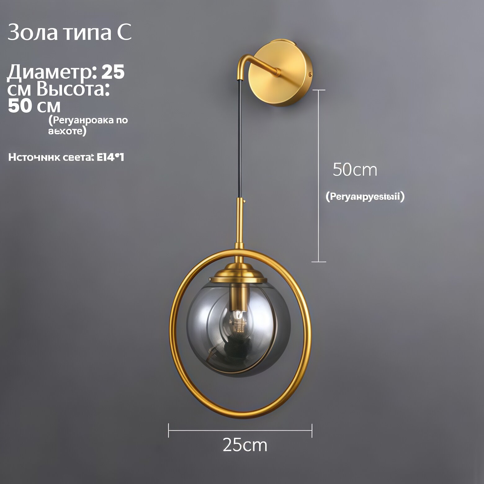 Современный минималистичный стеклянный настенный светильник для гостиной, креативный скандинавский прикроватный