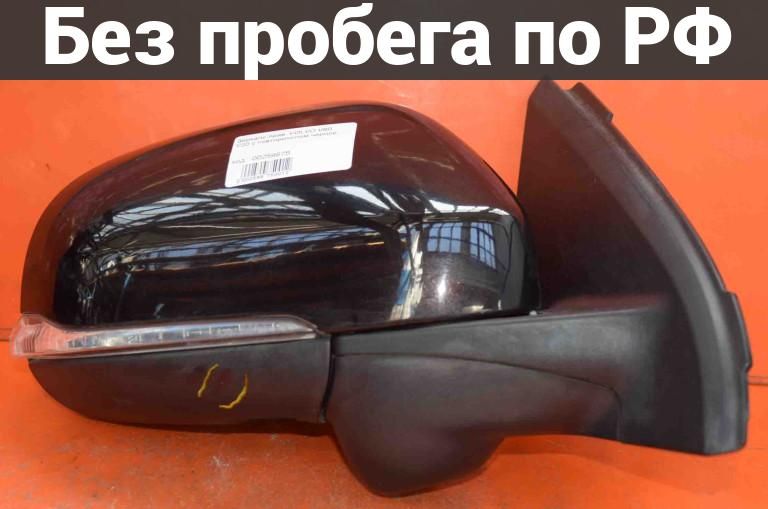 Зеркало прав. с пробегом VOLVO V60