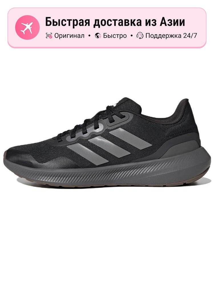 Кроссовки adidas Runfalcon 3 TR