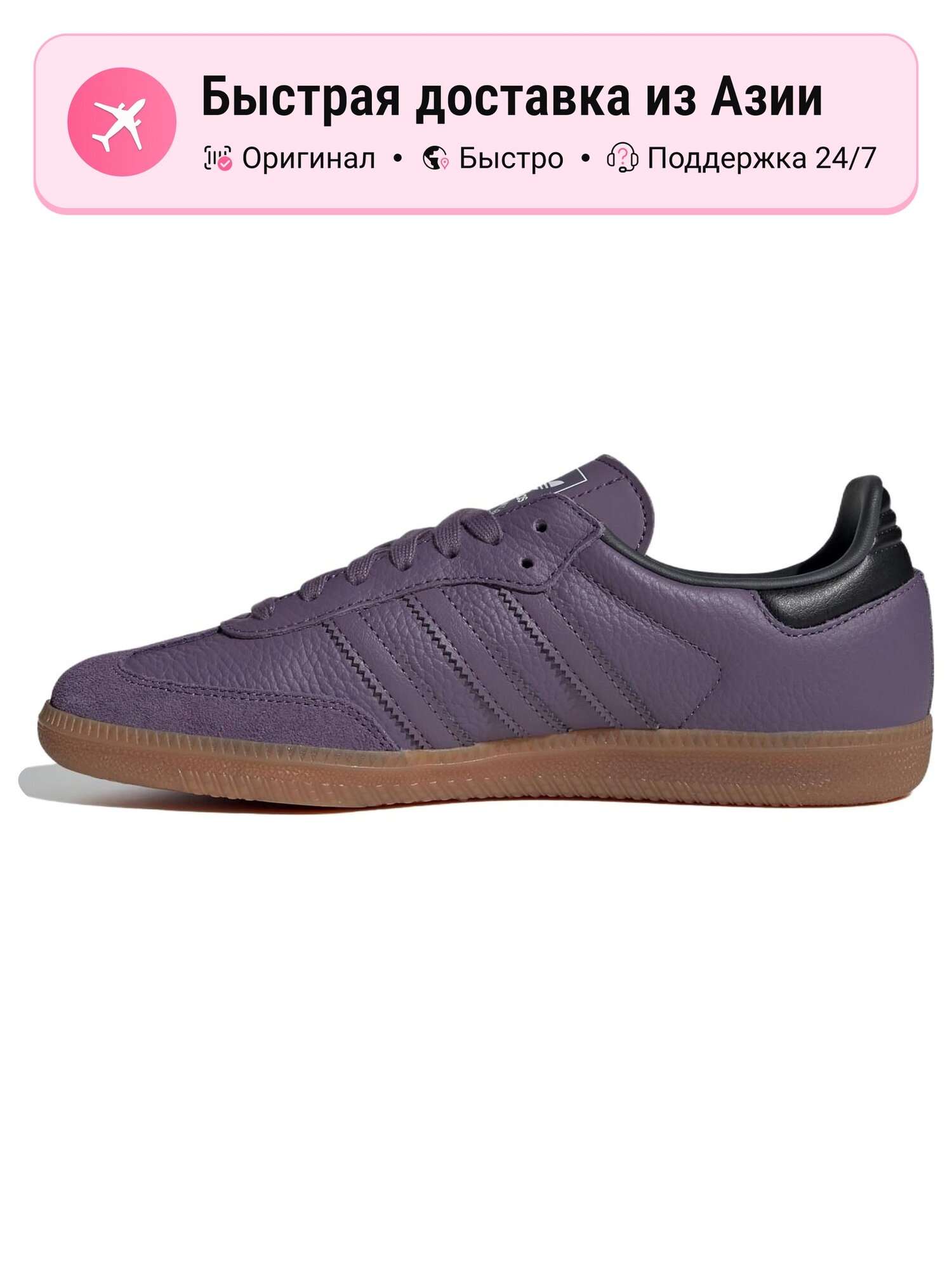 Кроссовки adidas Originals 360