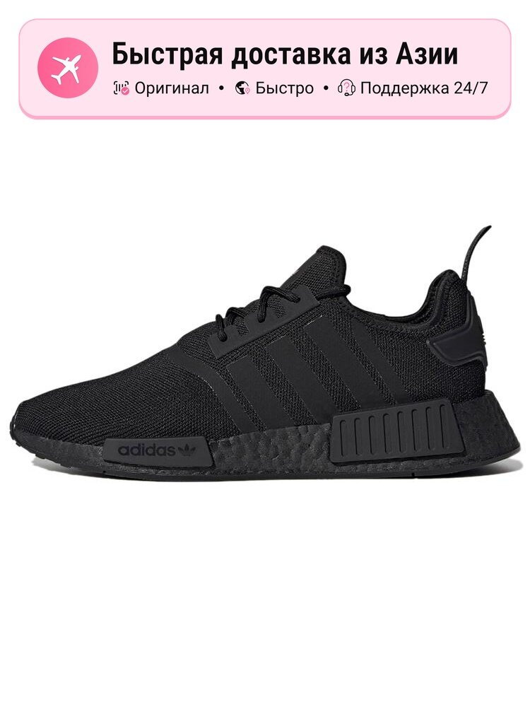 Кроссовки adidas Originals NMD_R1