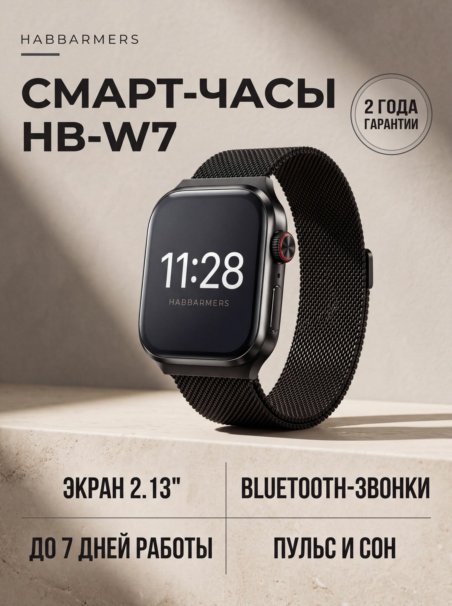 Смарт часы наручные, умные часы, унисекс, мужские, женские