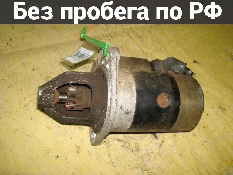 Стартер с пробегом Subaru Sambar TW2