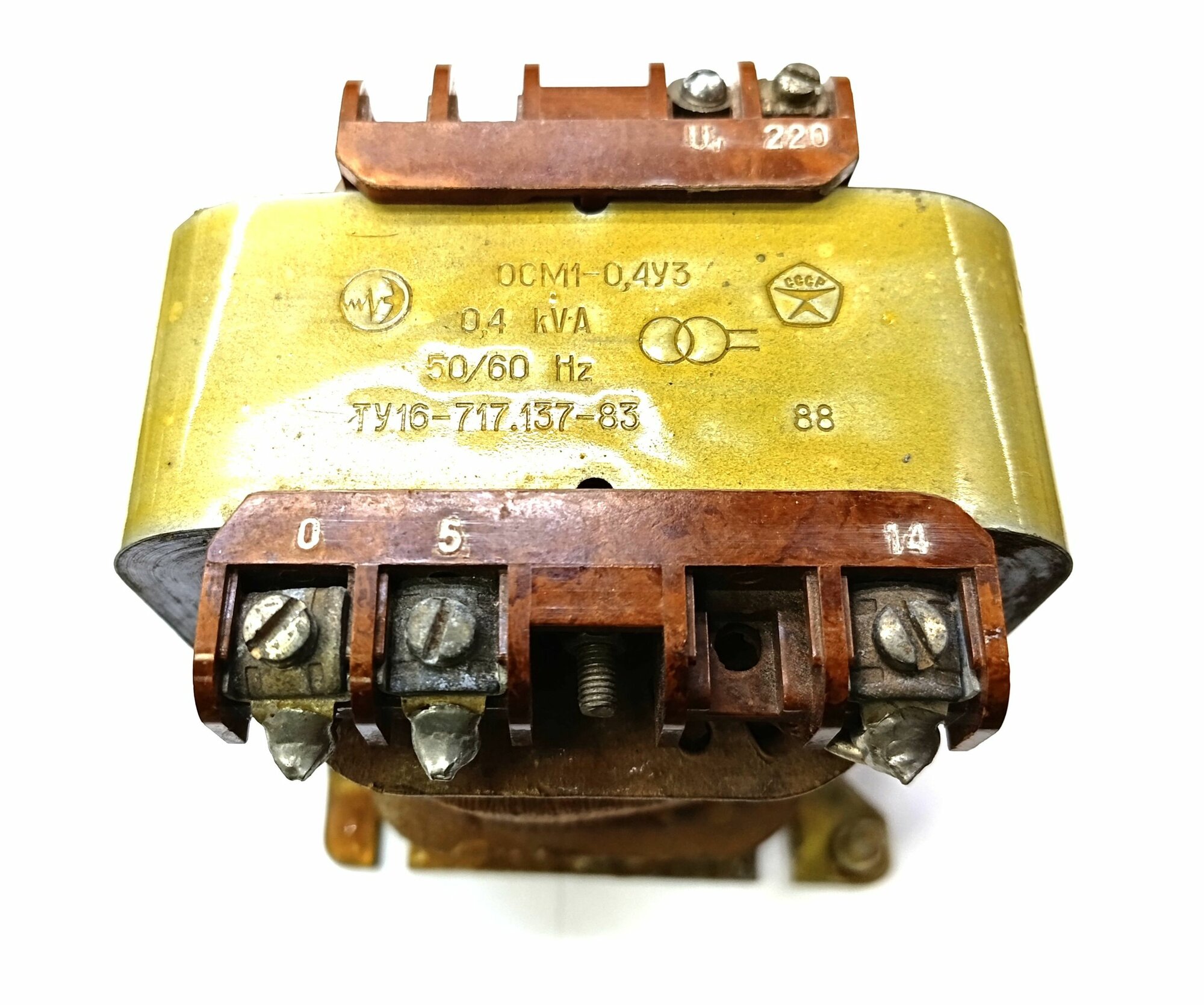 Трансформатор ОСМ1-0,4У3 220В 14В/0,5В