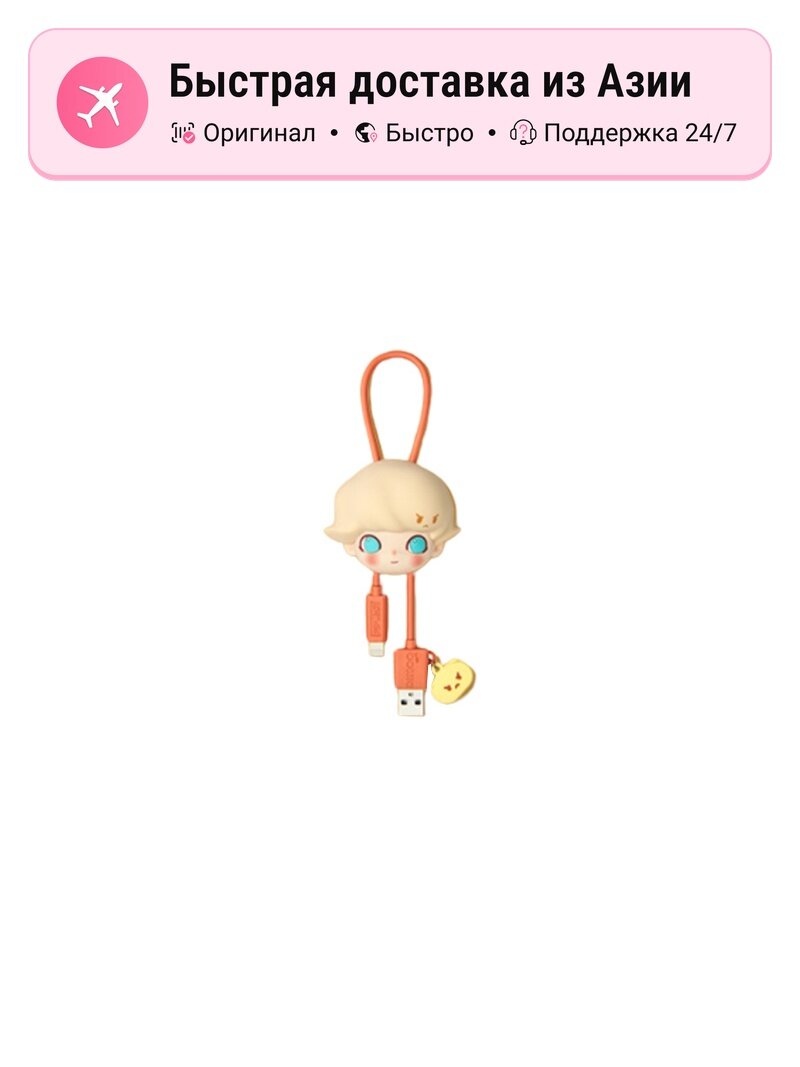 POP MART DIMOO Jurassic World Mystery Box iPhone Cable, Confirmed-Amusement Park Sightseeing Vehicles (Open)
