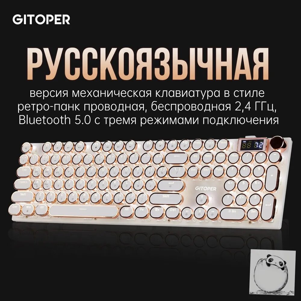 Клавиатура беспроводная , Русская раскладка, белый