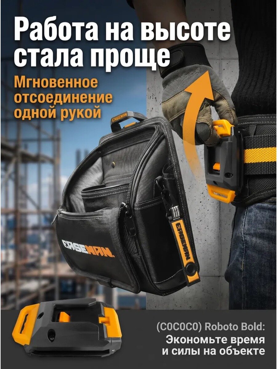 Портфель для инструмента, EASEMAN, EM-001X
