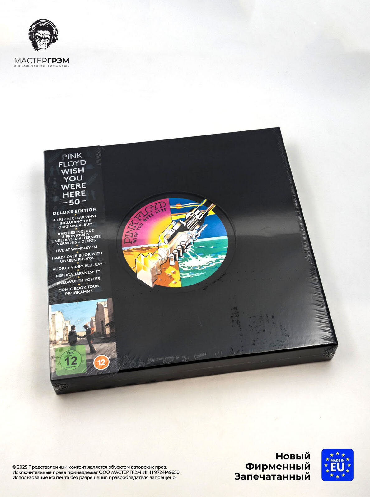 Виниловая пластинка Pink Floyd - Wish You Were Here (4LP + V7 + 2CD + BR Box Set, Прозрачный винил) Limited, 2025