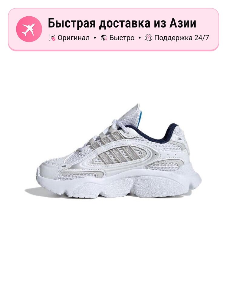 Кроссовки adidas Originals Ozmillen
