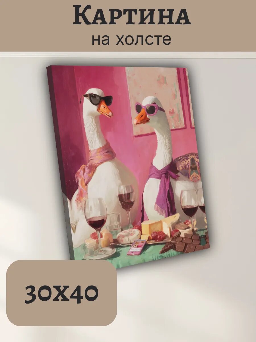 Картина Постер Животные Красками ИИ 30x40 гуси