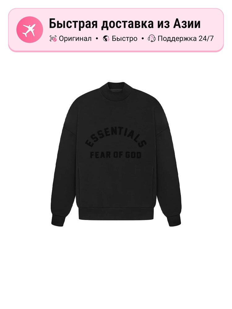 Толстовка FEAR OF GOD Essentials SS23, 10 шт.
