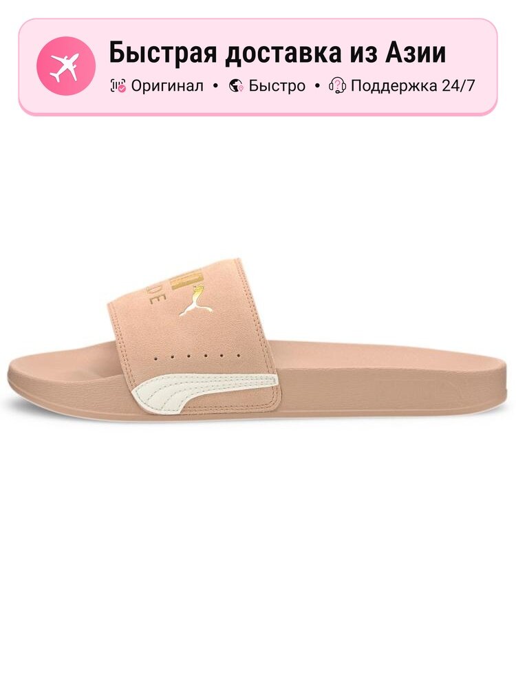 Шлёпанцы Classic Slide