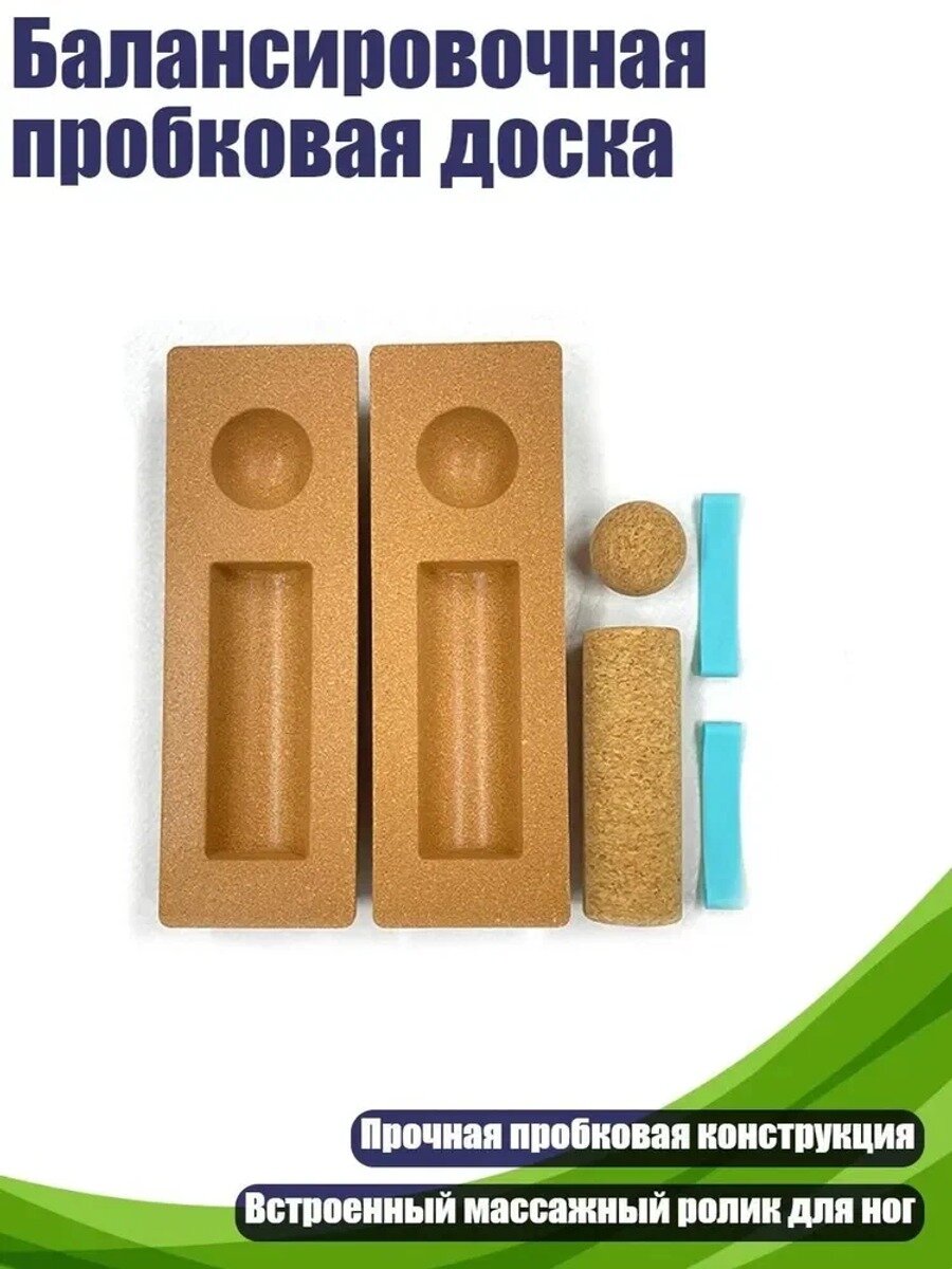 Балансировочная пробковая доска, - A