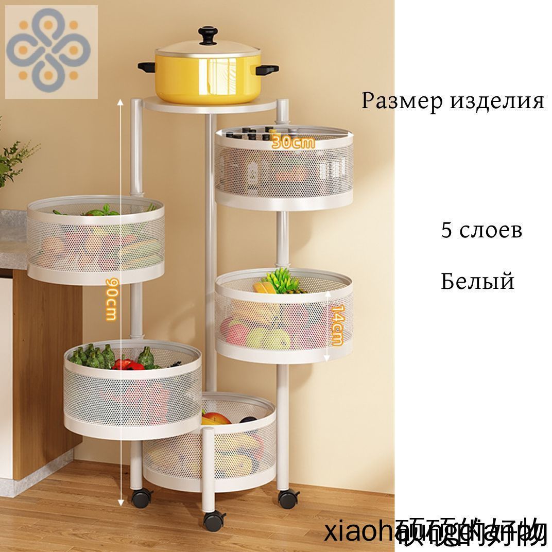 Этажерка, 5 секц, Металл, 30х30х90 см