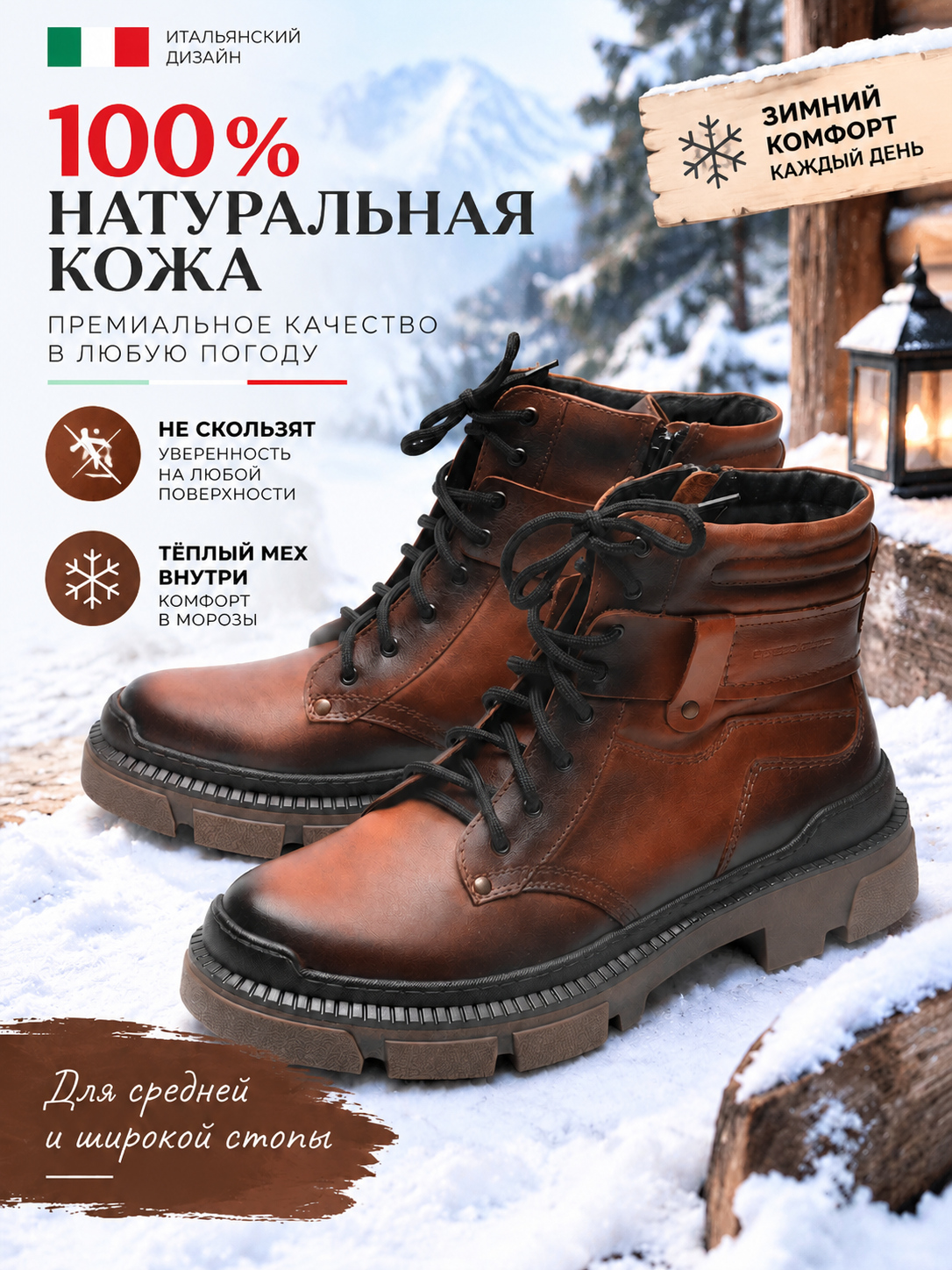 Ботинки CORVETTO Натуральная кожа