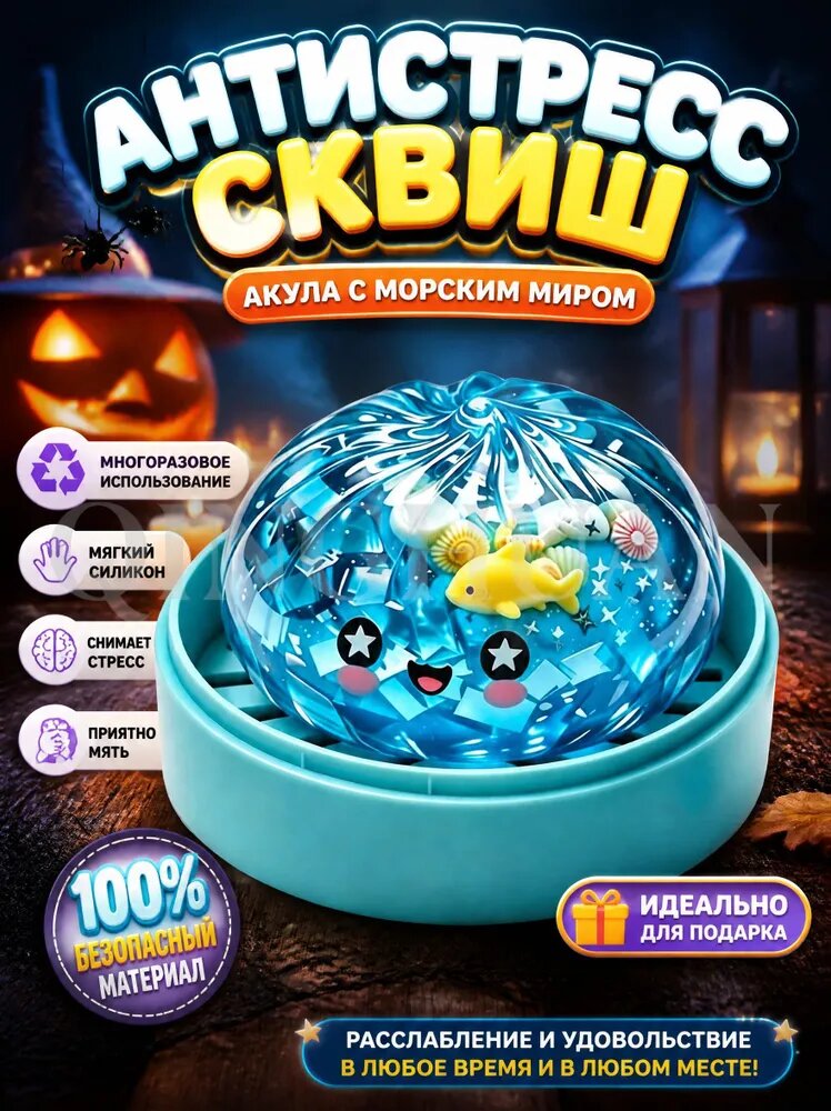 Дамплекс пельмени антистресс хинкали Мистери дамплингс