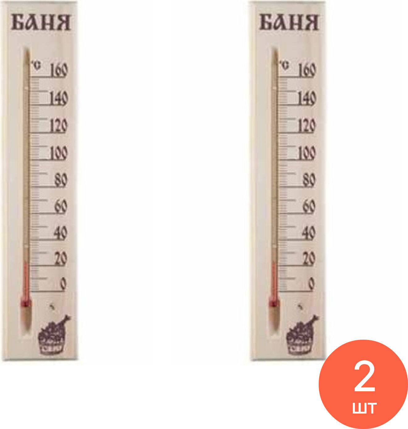 Термометр Первый термометровый завод Баня для бани и сауны, механический, спиртовой, в деревянном корпусе, от -20 до 160°C, длина 27.5см / градусник (комплект из 2 шт)