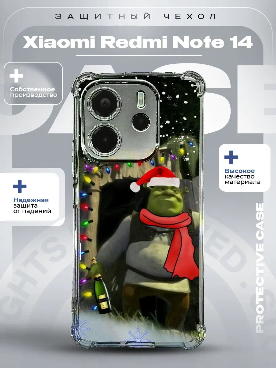 Чехол на Redmi Note 14 4G с принтом шрек