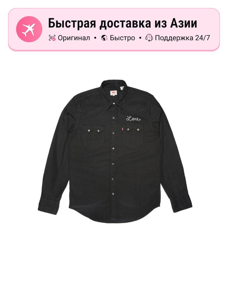 Рубашка Levi's Levis