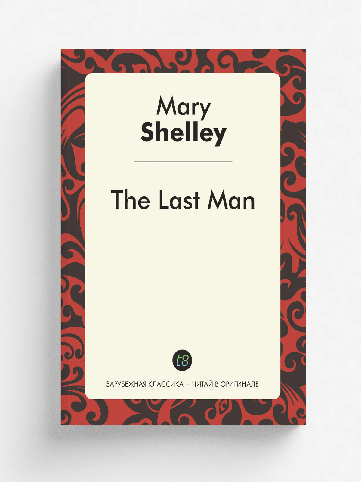 The Last Man