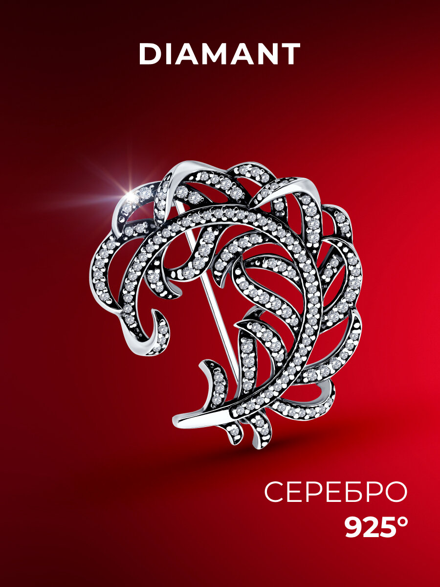 Брошь Diamant, серебро, 925 проба, чернение, фианит