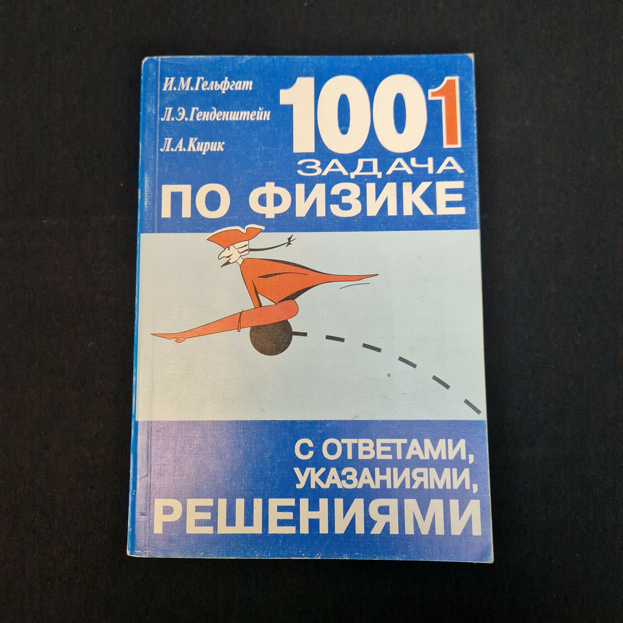 Не удалось достоверно определить название книги по прикреплённым изображениям.