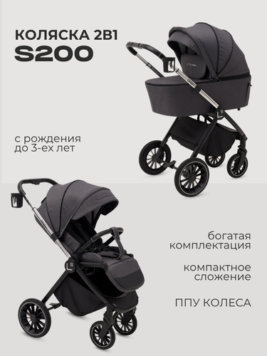 Изображение товара Детская коляска Little Sonya S200 2в1 Темно-серый для новорождённых, всесезонная