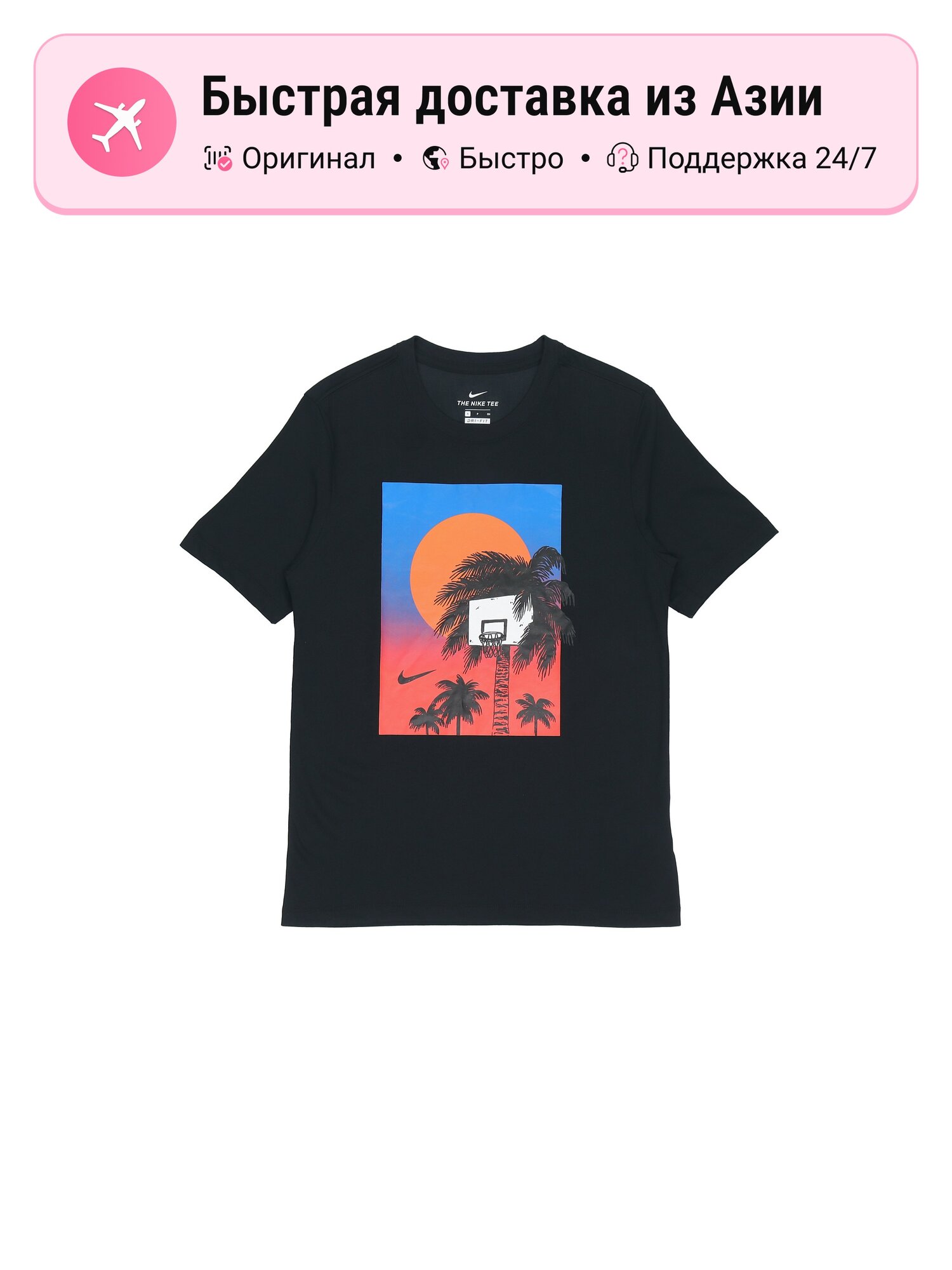 Футболка 7436047