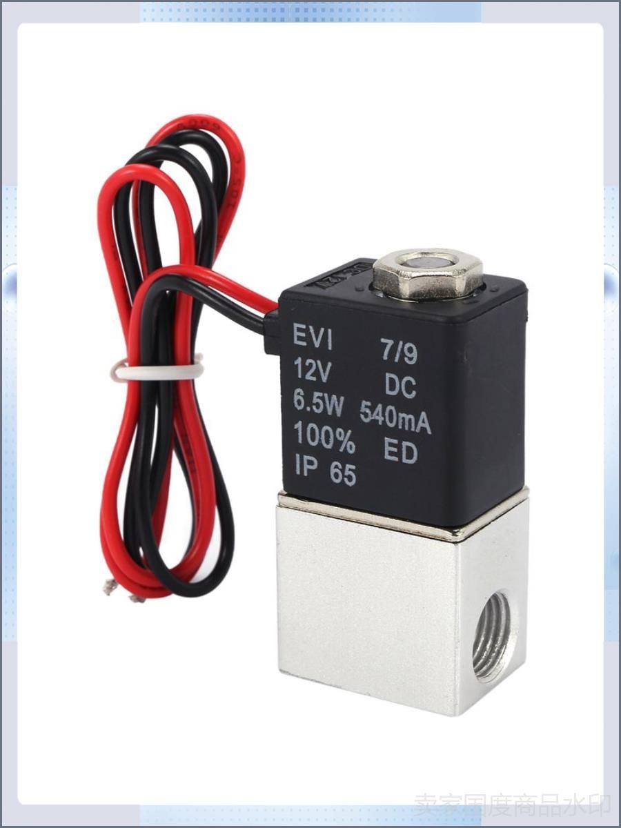 Электромагнитный клапан DC12V 1/4 дюйма, 2-ходовые нормально закрытые пневматические клапаны прямого действия совместим с воды, воздуха, газа