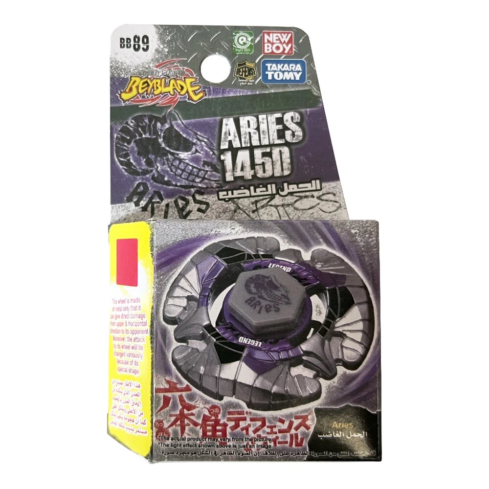Takara Tomy Bey BB28 S Pegasis Фиолетовый, BB89
