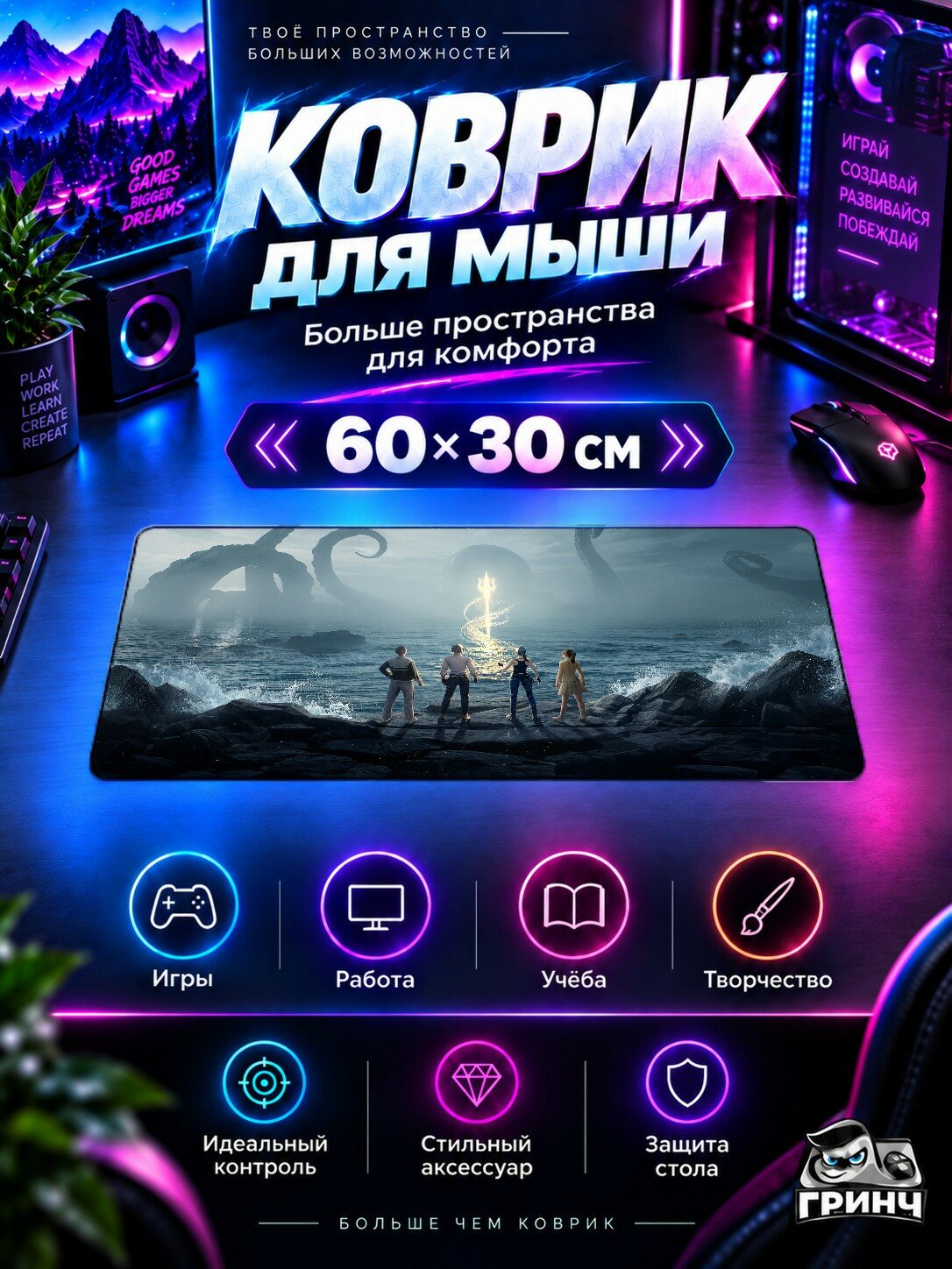 Игровой коврик для мыши и клавиатуры PUBG / пабг — New Pubg Mobile Event 60х40 см XL