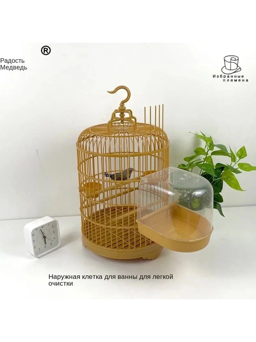 Винтажная подвесная антикварная клетка для домашних птиц, желтая, 450*250*330 мм, с пластиковым поддоном и ручкой