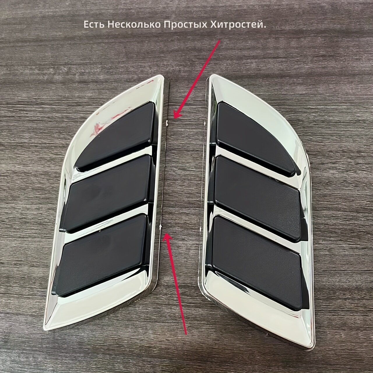 Боковая декоративная накладка в виде жабр акулы для кузова, цвет черный