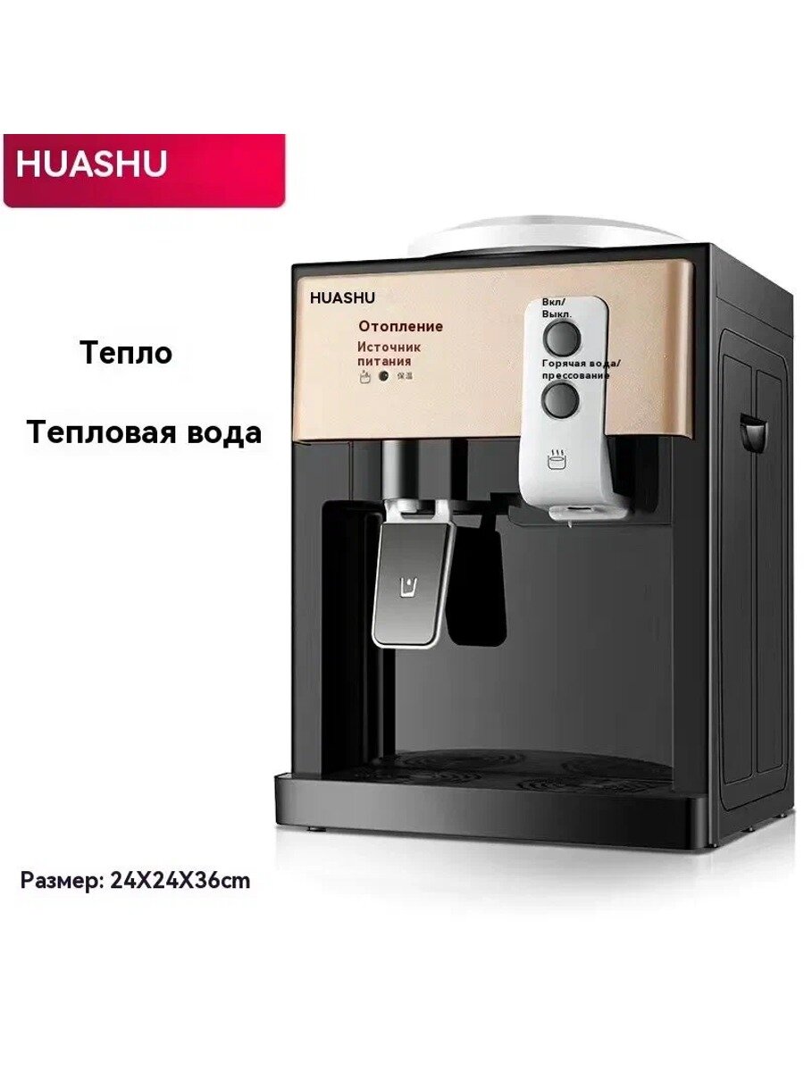 Know Easyx Кулер для воды PTSY1144 стандартная классическая базовая модель серии
