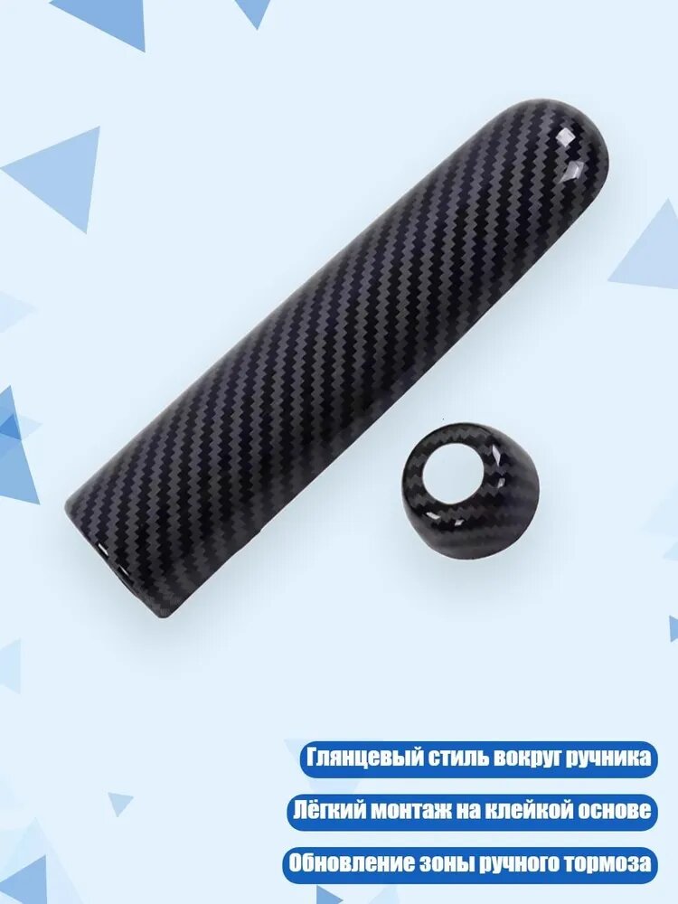 Накладка на ручник F55 F56 F57