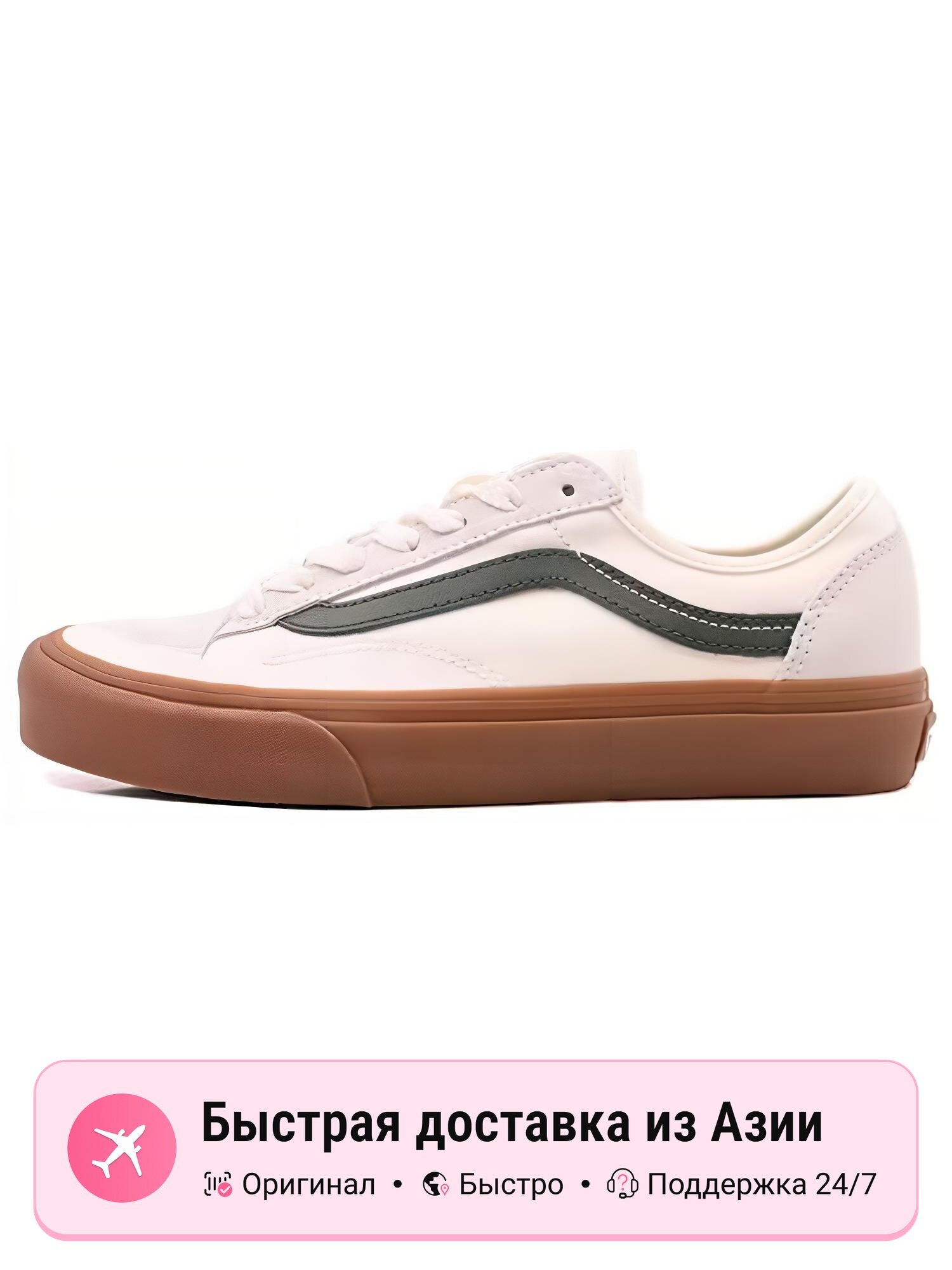 Кроссовки VANS Style 136 Decon VR3