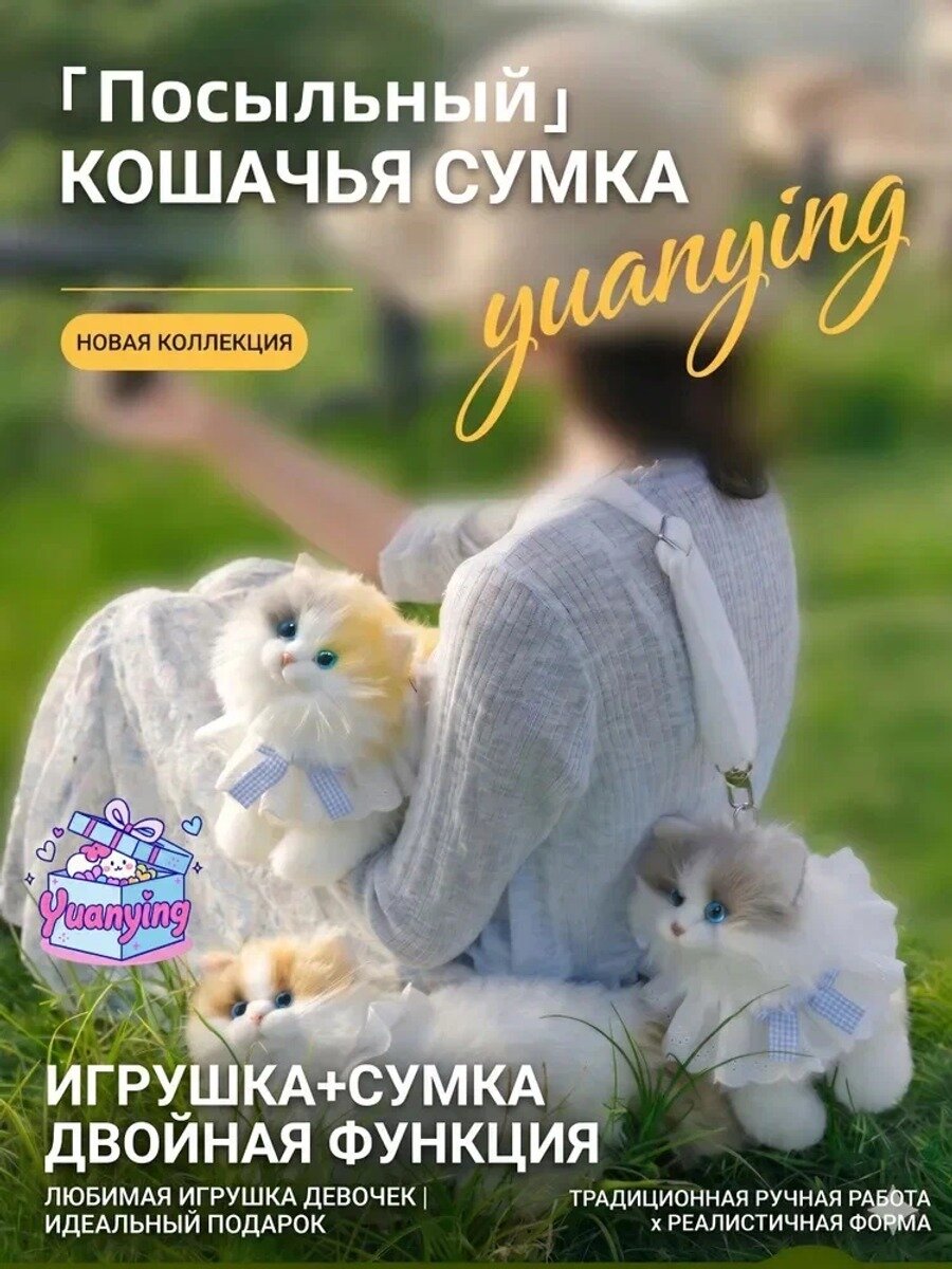 Сумка кросс-боди