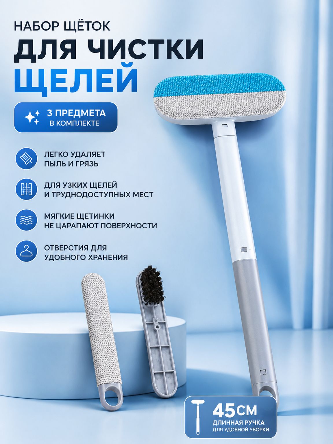 Щетка для одежды, обуви 1 шт