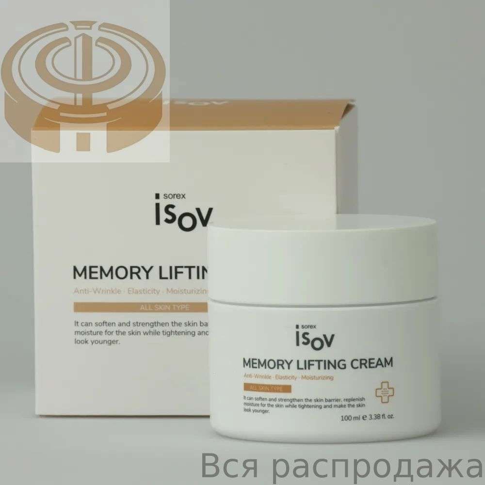 Крем против морщин, повышающий эластичность кожи лица Memory Lifting Cream 100 мл