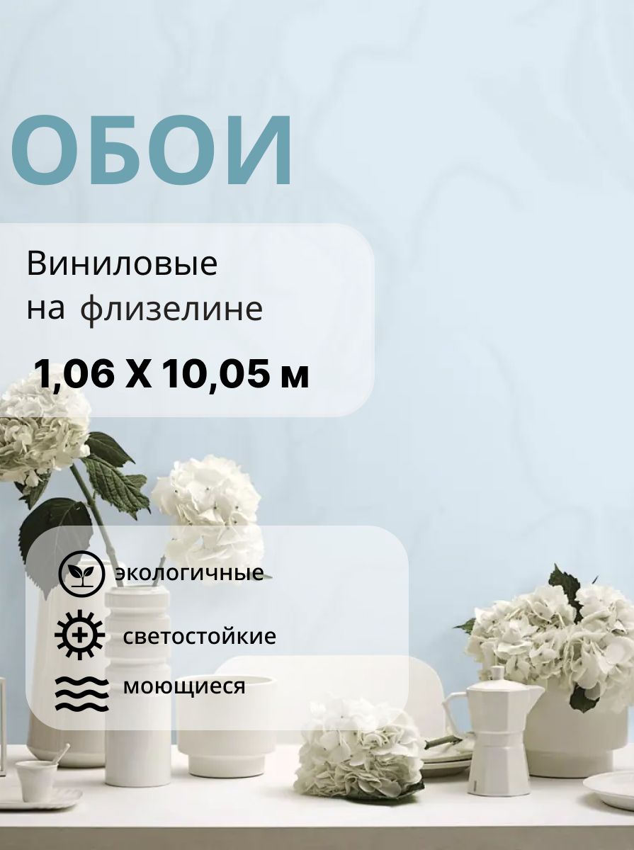 60547-04 Erismann Talismann 1,06х10,05 м горячего тиснения с перламутром
