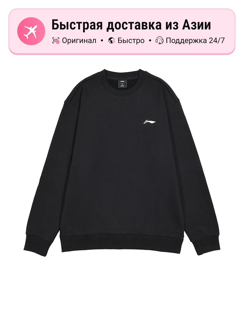 Толстовка LI-NING спортивная модная коллекция, 1 шт.