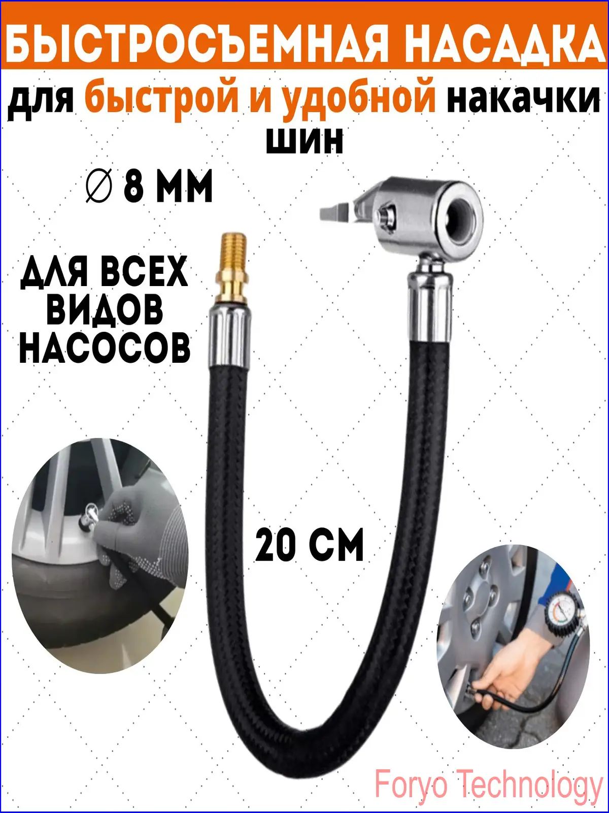 Ниппель, 1 шт, Артикул: 5726494965, Партномер (артикул производителя): 2303-3324